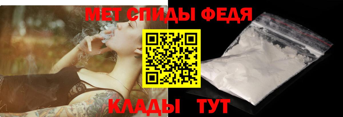 АМФ  Amphetamine Розовый  АМФЕТАМИН  Вход с VPN  Щёлково 