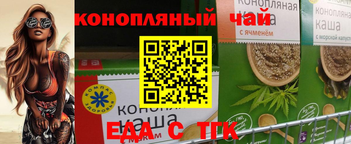 MDMA  А ПВП СОЛЬ кристаллы  Вход с VPN  Экстази  Гашиш  Щёлково  Меф МЯУ МЯУ   АМФЕТАМИН кристаллы  Меф МЯУ МЯУ  Каннабис 