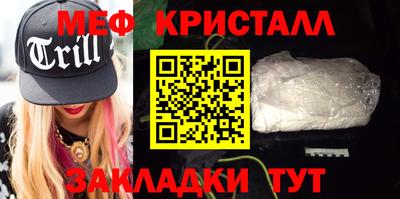 ГАЛЛЮЦИНОГЕННЫЕ ГРИБЫ Краснознаменск