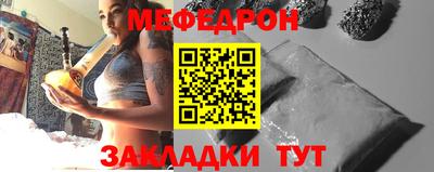 тгк Краснокаменск