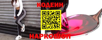 ГАЛЛЮЦИНОГЕННЫЕ ГРИБЫ Краснознаменск