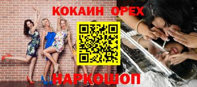 тгк Краснокаменск