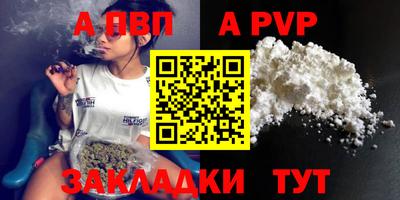 тгк Краснокаменск