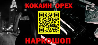 тгк Краснокаменск