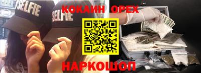ГАЛЛЮЦИНОГЕННЫЕ ГРИБЫ Краснознаменск