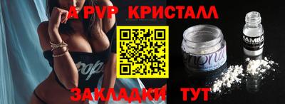 тгк Краснокаменск