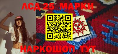тгк Краснокаменск