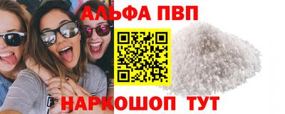 тгк Краснокаменск