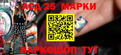 тгк Краснокаменск