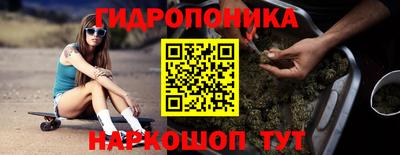 тгк Краснокаменск
