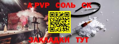 тгк Краснокаменск