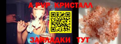 тгк Краснокаменск