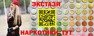 ECSTASY Краснодар
