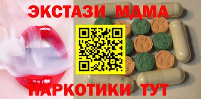 ГАЛЛЮЦИНОГЕННЫЕ ГРИБЫ Краснознаменск
