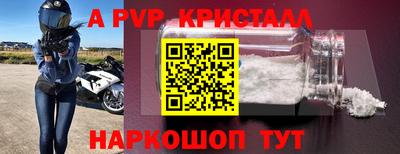 тгк Краснокаменск