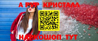 тгк Краснокаменск