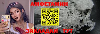 тгк Краснокаменск