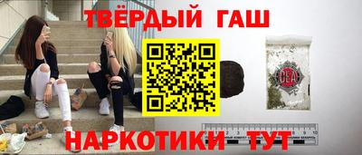 ГАЛЛЮЦИНОГЕННЫЕ ГРИБЫ Краснознаменск