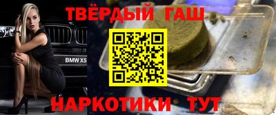 тгк Краснокаменск