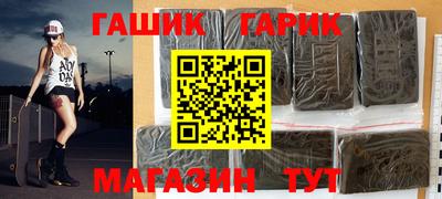тгк Краснокаменск