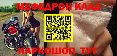 тгк Краснокаменск